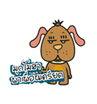 Plz Brown dog（個別スタンプ：30）