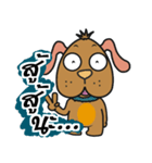 Plz Brown dog（個別スタンプ：31）