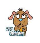 Plz Brown dog（個別スタンプ：32）