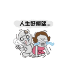 Poor Family In Action！（個別スタンプ：2）