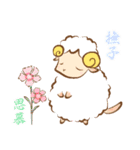 夢見る羊のお花屋さん（個別スタンプ：19）