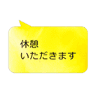 ビジネス会話で使えるシンプルなスタンプ3（個別スタンプ：13）