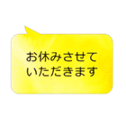 ビジネス会話で使えるシンプルなスタンプ3（個別スタンプ：15）