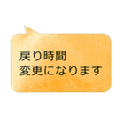 ビジネス会話で使えるシンプルなスタンプ3（個別スタンプ：23）