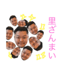 里ざんまい。（個別スタンプ：6）