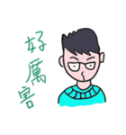 handsome funny man（個別スタンプ：16）