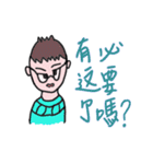 handsome funny man（個別スタンプ：26）