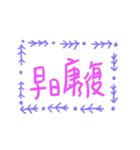 easy to use text（個別スタンプ：3）