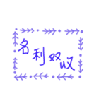 easy to use text（個別スタンプ：8）