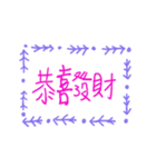 easy to use text（個別スタンプ：12）