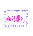 easy to use text（個別スタンプ：13）