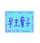 easy to use text（個別スタンプ：19）