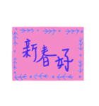 easy to use text（個別スタンプ：22）