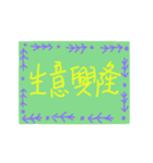 easy to use text（個別スタンプ：23）