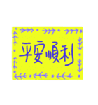 easy to use text（個別スタンプ：24）