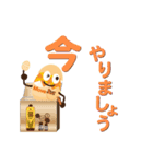 ムーーーブくん（個別スタンプ：9）