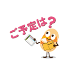 ムーーーブくん（個別スタンプ：27）