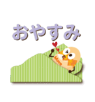 ムーーーブくん（個別スタンプ：40）