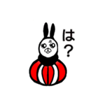 うさだるまシリーズ（個別スタンプ：12）