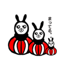 うさだるまシリーズ（個別スタンプ：13）
