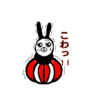 うさだるまシリーズ（個別スタンプ：14）