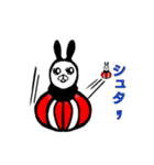 うさだるまシリーズ（個別スタンプ：16）