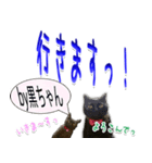 ★黒ちゃん専用★吹き出し＆写真猫（個別スタンプ：5）