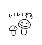 きのこですね（個別スタンプ：24）