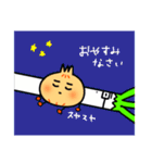 長ネギちゃんと玉ねぎくん（個別スタンプ：6）