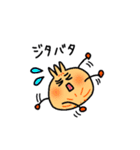 長ネギちゃんと玉ねぎくん（個別スタンプ：14）