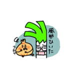 長ネギちゃんと玉ねぎくん（個別スタンプ：22）