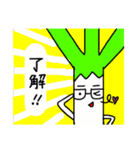 長ネギちゃんと玉ねぎくん（個別スタンプ：31）