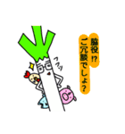 長ネギちゃんと玉ねぎくん（個別スタンプ：32）