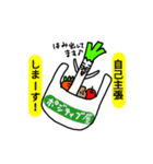 長ネギちゃんと玉ねぎくん（個別スタンプ：34）