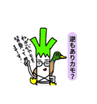 長ネギちゃんと玉ねぎくん（個別スタンプ：36）