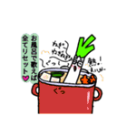 長ネギちゃんと玉ねぎくん（個別スタンプ：37）