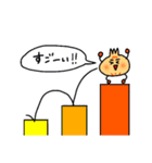 長ネギちゃんと玉ねぎくん（個別スタンプ：38）