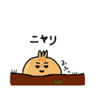 長ネギちゃんと玉ねぎくん（個別スタンプ：39）
