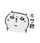 Meow Meow Life 2（個別スタンプ：29）