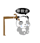 Panda Bear Bear（個別スタンプ：4）