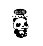 Panda Bear Bear（個別スタンプ：6）