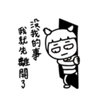 Office Girl's MurMur.（個別スタンプ：29）