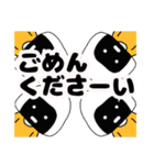 少し辛口なおにぎり君（個別スタンプ：32）