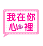 Jessie-Forever love husband(Dialog box)1（個別スタンプ：1）