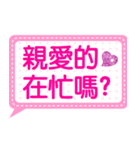 Jessie-Forever love husband(Dialog box)1（個別スタンプ：4）