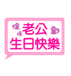 Jessie-Forever love husband(Dialog box)1（個別スタンプ：5）