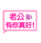 Jessie-Forever love husband(Dialog box)1（個別スタンプ：7）