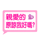 Jessie-Forever love husband(Dialog box)1（個別スタンプ：8）