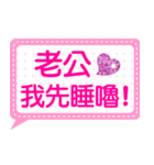 Jessie-Forever love husband(Dialog box)1（個別スタンプ：10）