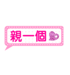 Jessie-Forever love husband(Dialog box)1（個別スタンプ：16）